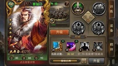 三国战纪活动预告：令人期待的精彩活动即将来临！