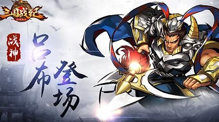 三国战纪高级号码-高级技巧|高级模式|高级石符