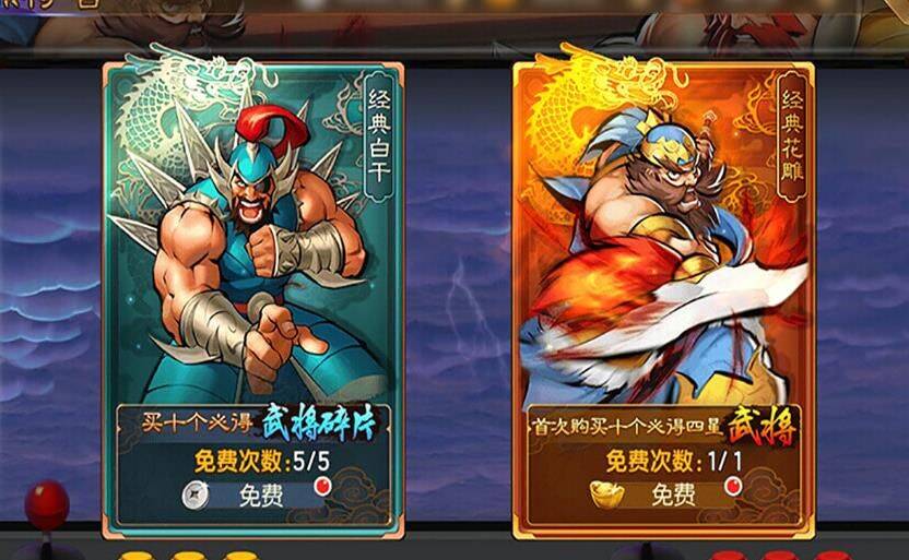 马超无敌版怎么玩