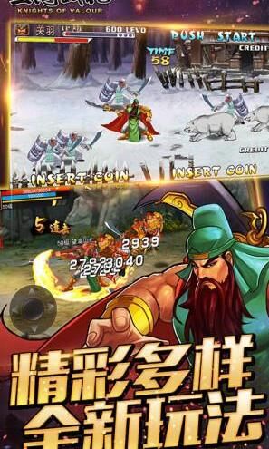 三国战纪退军团图解，轻松解除团员身份