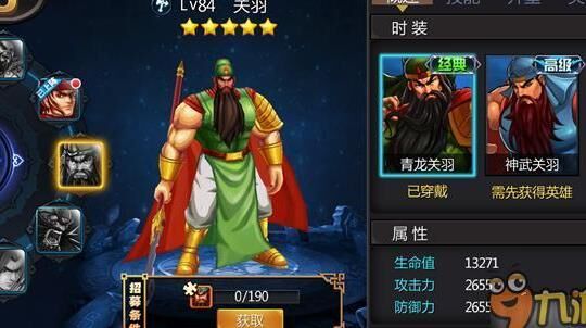 三国战纪无需使用作弊器，享受正统游戏乐趣