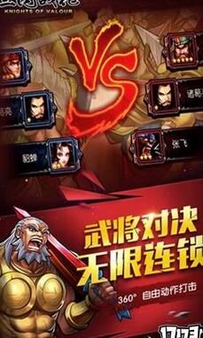 三国战纪街机隐藏-街机隐藏键|街机隐藏人物|街机隐藏功能