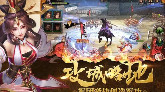三国战纪乱世火剑-吕布火剑|里火剑|陆逊火剑