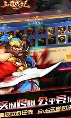 三国战纪117曝气-119曝气|bcd曝气|1代曝气