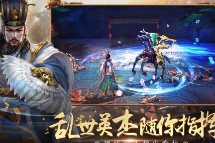 三国战纪老虎扑克-老虎扔雷|老虎扫腿|老虎武松
