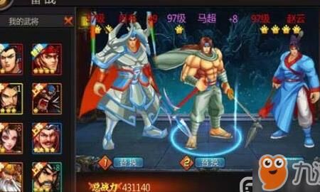 三国战纪法宝大全-法宝搭配|法宝克制|法宝名称