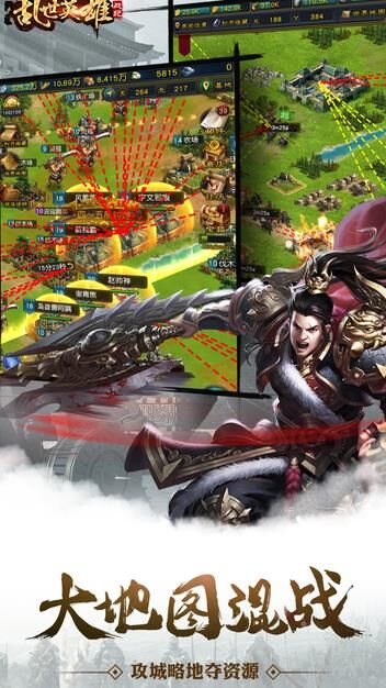 三国战纪1史记残页作用详解，让你的战争更具深度！