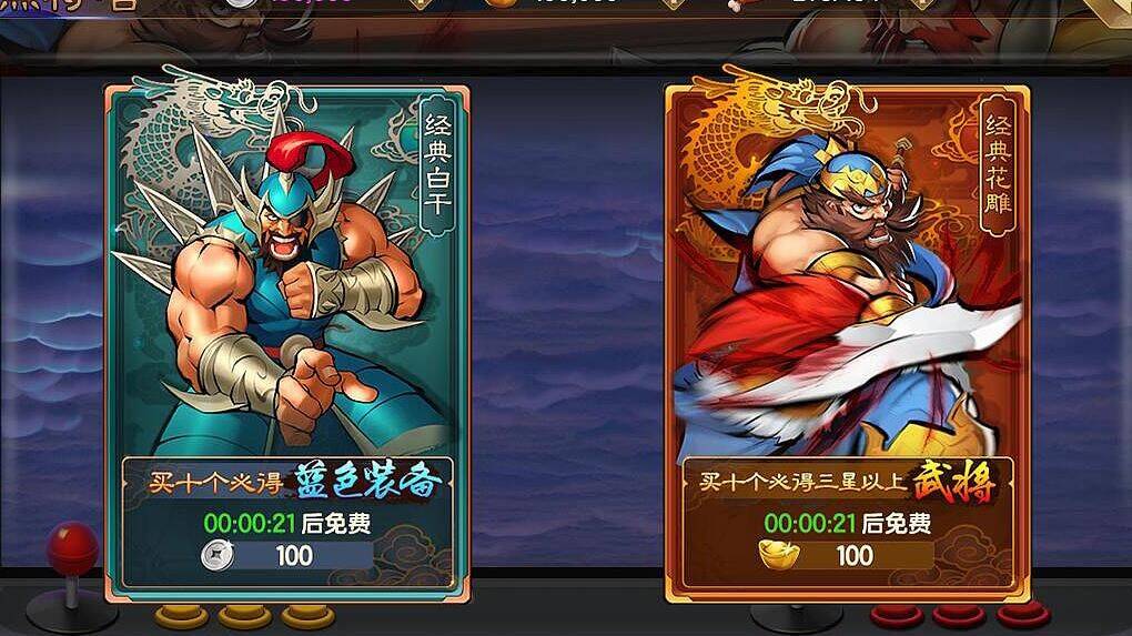 马超连马王怎么打