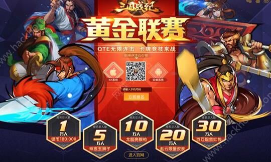  三国战纪魔改版中新增的人物一览