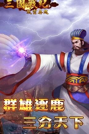 三国战纪b出招表-pc出招表|arc出招表|gif出招表