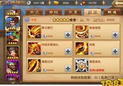 三国战纪吕蒙最怕什么道具？探索克制吕蒙的绝佳策略！