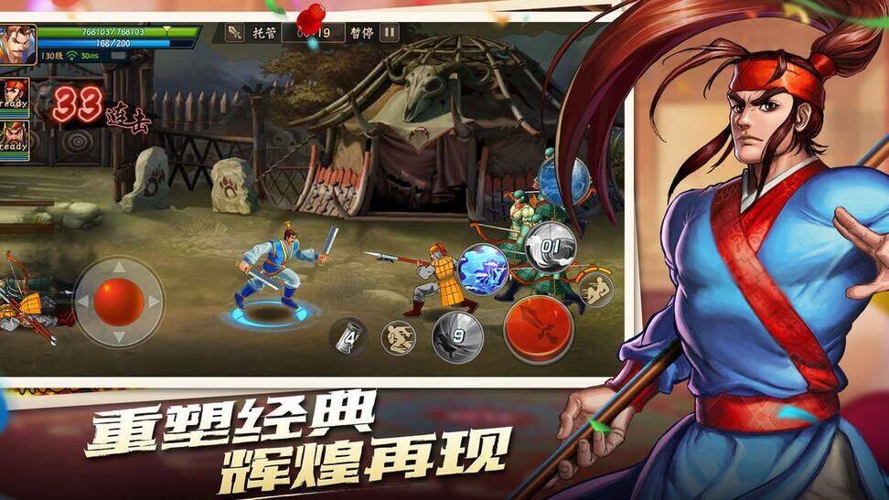 三国战纪幕后人物-拍摄人物|牛逼人物|培养人物