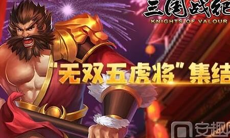 三国战纪中徐折可以使用哪些战旗？