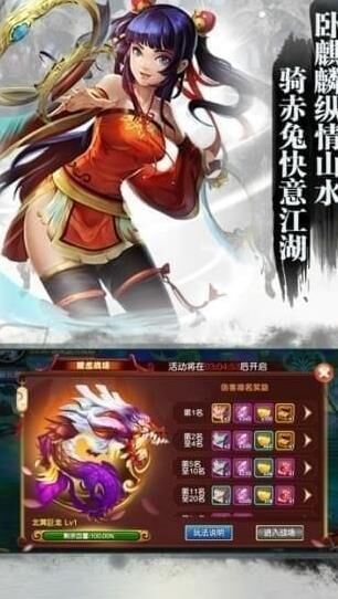 三国战纪曹操放大招攻略，无敌技能解析！