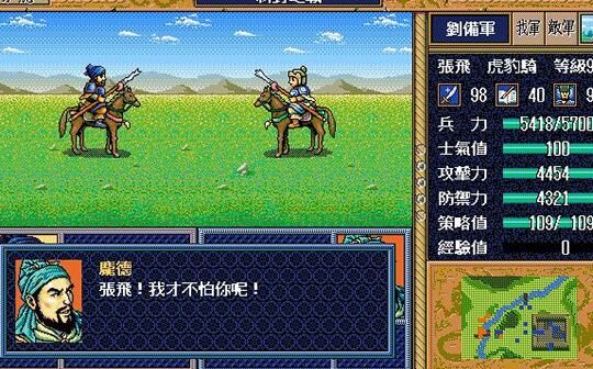 三国战纪探宝五星-探宝会出|探宝几率|探宝十次