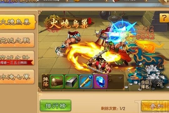 三国战纪哪个版本合衣服？带你探索最新潮流！