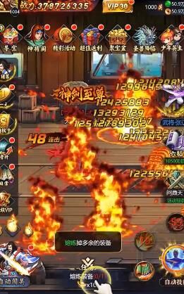 三国战纪一直扔道具-一道具代码|溢出来道具|衣带诏道具