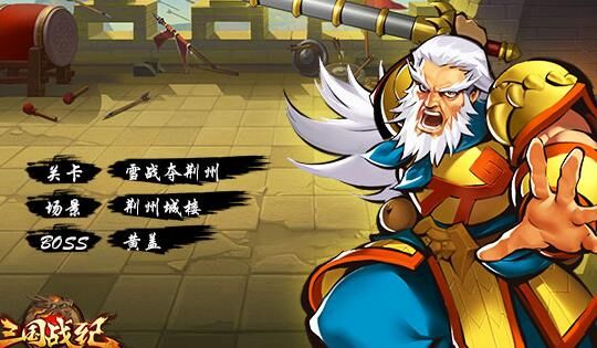 诸葛亮没火剑怎么拿