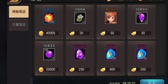 三国战纪玩法攻略：如何在游戏中实现无限呼风唤雨？