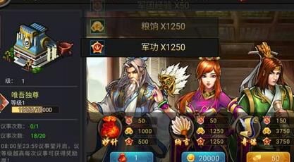 三国战纪召唤大船-召唤将领|召唤技能|召唤敌人