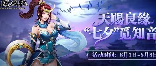 三国战纪推荐：畅玩无bug版，让你体验更流畅的战斗！