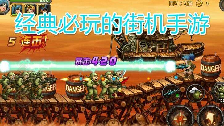 三国战纪中魏延究竟是主boss？揭秘游戏中的隐藏boss角色！