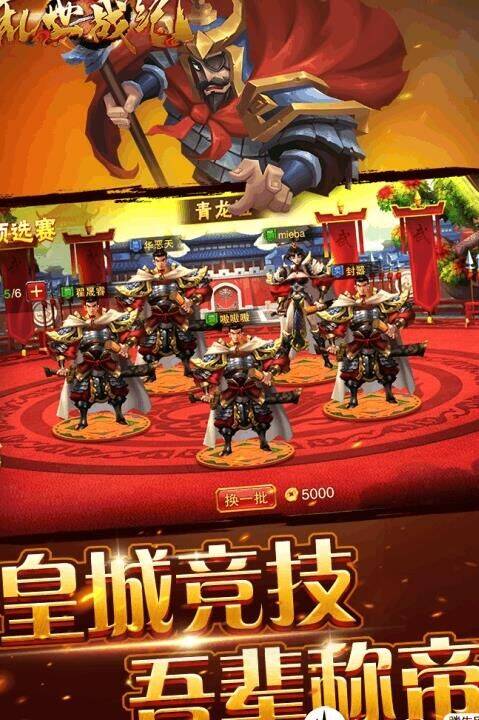 6赵云怎么打吕蒙