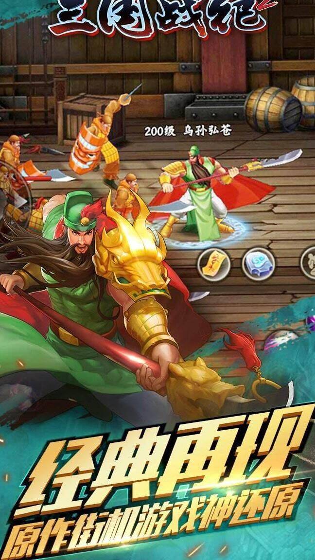 ：三国战纪加点什么属性最好？战术、智慧和生命值是首选！