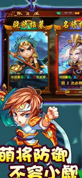 里哪个武将可以捡剑