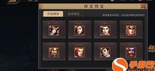 三国战纪最多连击-最强连击|最高连击|诸葛亮连击