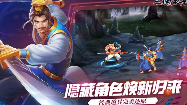 三国战纪关貂合秒-关辽合秒|关飞合秒|关马合秒