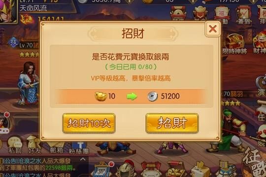 充值折扣吗