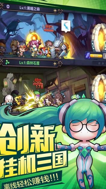 1装备有什么作用