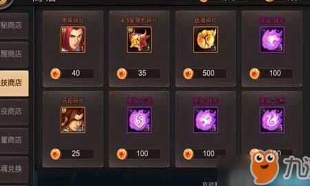 三国战纪刘备排位-卡网排位|官网排位|级别排位