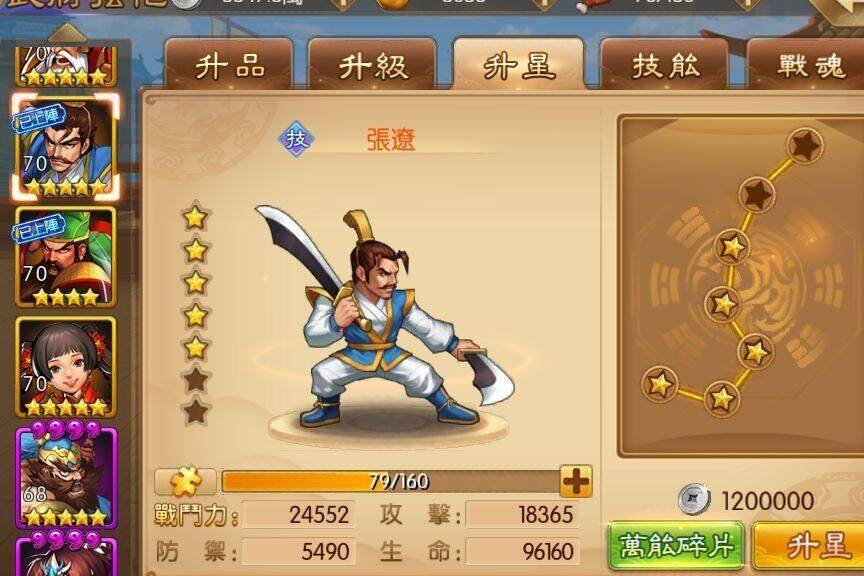 三国战纪许褚与赵云，谁更出色？