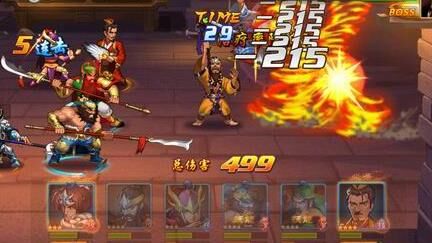 三国战纪可以变身-开局变身|来回变身|角色变身