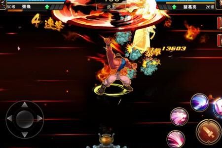 三国战纪51新武将-618新武将|818新武将|抽新武将