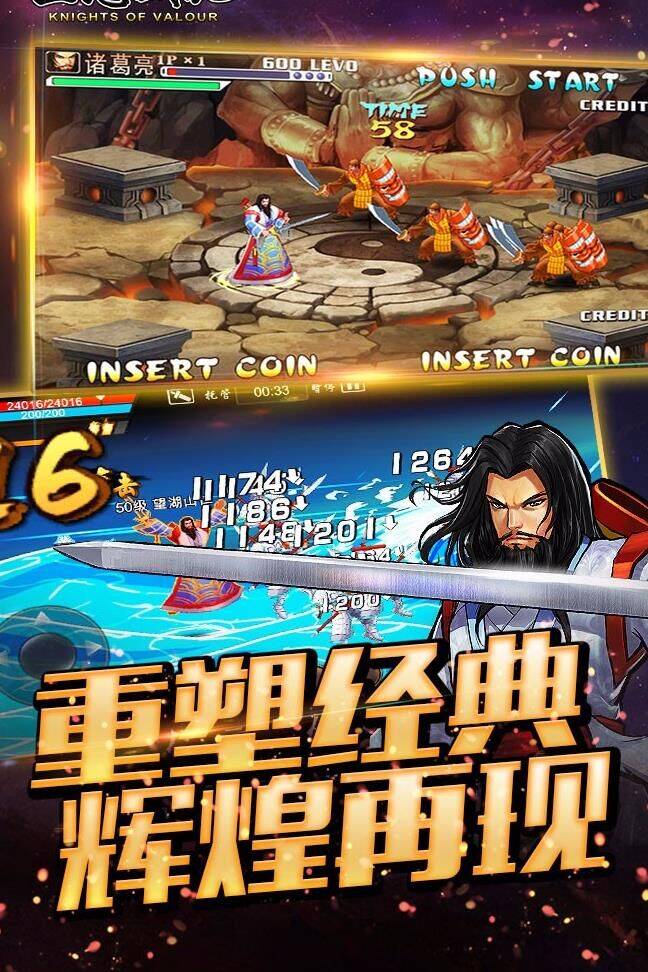 三国战纪能联机吗？全面玩家交互，开启真实对决！