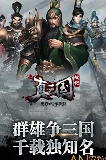 三国战纪无双版——主角是谁？揭秘无双主人公身份