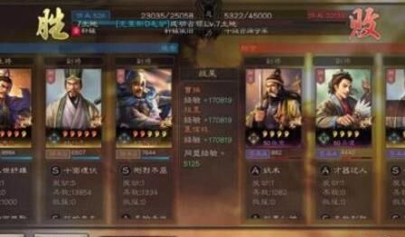 三国战纪选道具有哪些技巧与作用