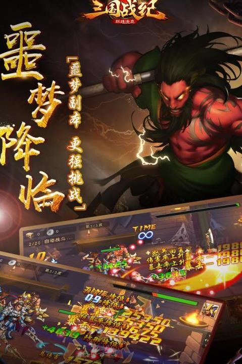 怎么获得英雄值