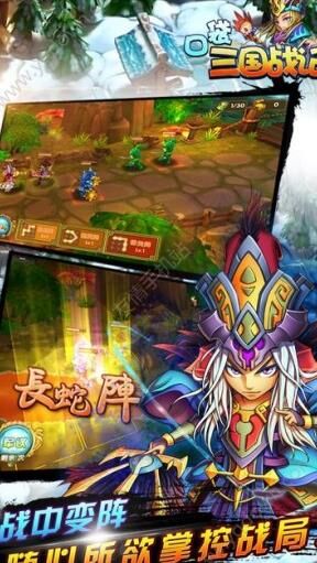 三国战纪1里赵云-5012赵云|5代赵云|5冠赵云