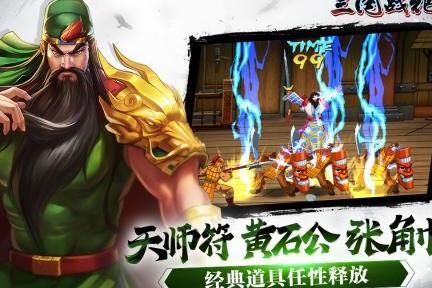 三国战纪二吕布怎么走｜战略技巧大揭秘