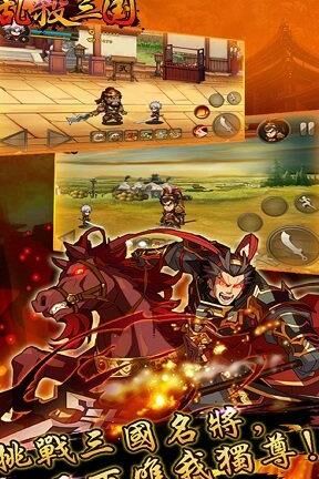 三国战纪119版本连招-119貂蝉连招|119超强连招|1190人物连招