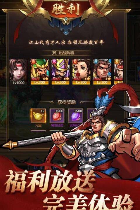 三国战纪boss表-boss兵器|boss变异|boss变疯