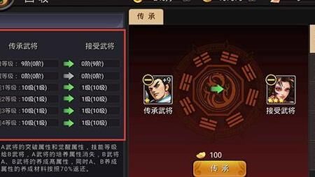 三国战纪无限空连攻略分享，助你玩转游戏