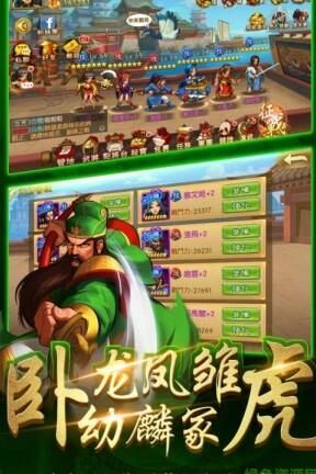 三国战纪中共有多少个boss？全面解析！