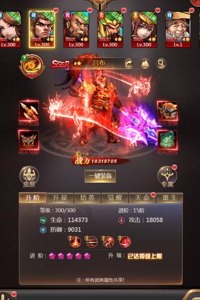 三国战纪改版孙姬-黄忠vs孙姬|关羽战孙姬|关羽打孙姬