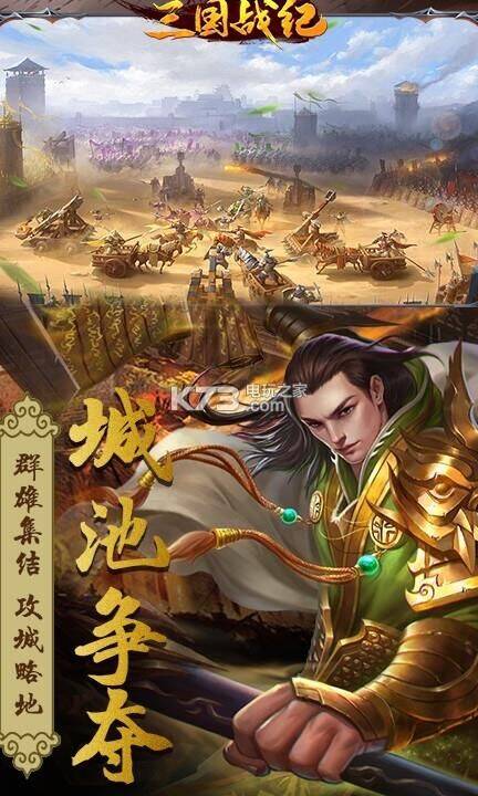 三国战纪：每个人都不动，隐藏着什么秘密？