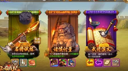 黄忠开局怎么六连